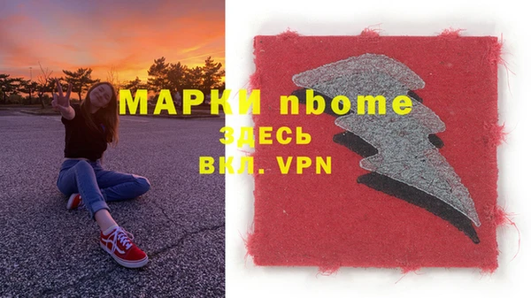 меф VHQ Белокуриха