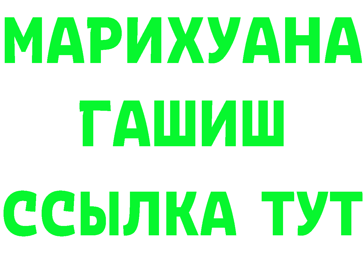 Кетамин VHQ зеркало площадка KRAKEN Горняк