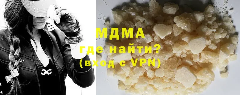 MDMA crystal  Горняк 