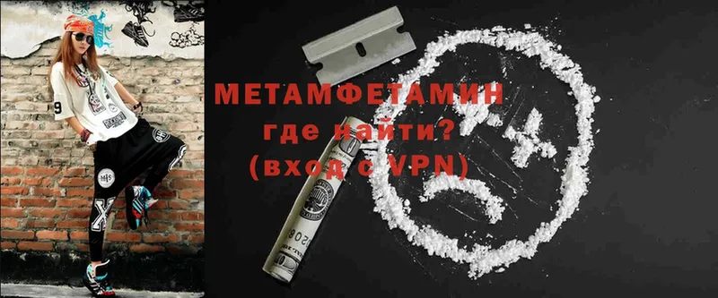 blacksprut ССЫЛКА  Горняк  МЕТАМФЕТАМИН Methamphetamine 